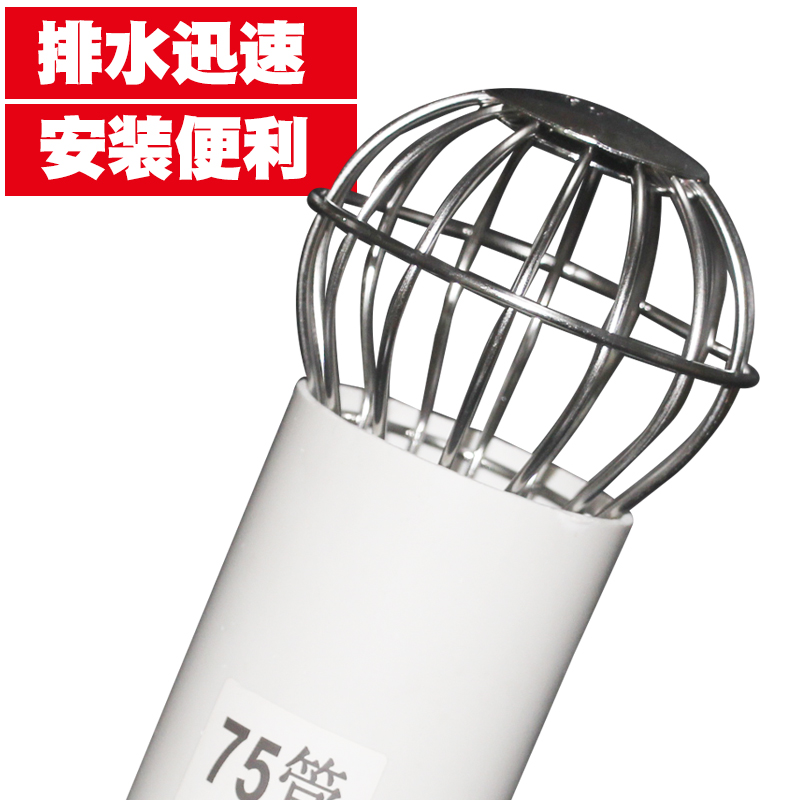Stainless steel gutter water falling trough cover Rainwater Tank Roof Floor Drain Sewer filter Hood Sky roof anti-foliage