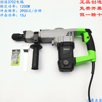 Create an electro - pick 3702 3901 high power industrial grade heavy hammer pick wall slot concrete single - use pick