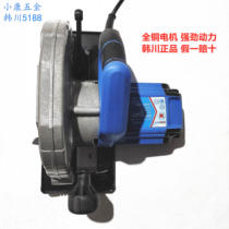 Hankawa Electric Circular Saw 5185 5188 52467 inch 9 inch woodwork saw saw saw saw multi - functional cutting