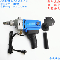 Hanchuan water drill rig high power opening machine multi-functional concrete air conditioning mixing transformation speed clutch without water seal