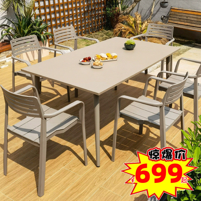 Mojia Outdoor Table And Chairs Milk Tea Shop Minimu Terrace Aluminum Alloy Patio Outdoor outdoor Outdoor Leisure Long Table Dining Table-Taobao