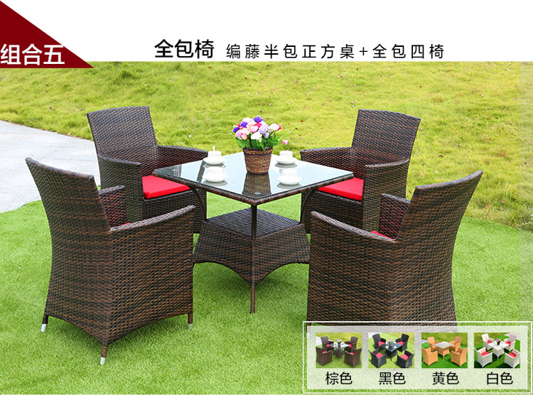 Mojia ngoài trời wicker ghế ba hoặc năm bộ ngoài trời vườn mây nội thất cà phê cửa hàng ban công giải trí kết hợp bàn ghế