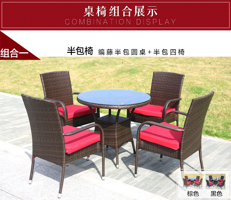 Mojia ngoài trời wicker ghế ba hoặc năm bộ ngoài trời vườn mây nội thất cà phê cửa hàng ban công giải trí kết hợp bàn ghế