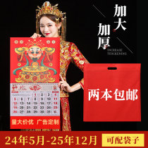 Year of the Snake 2025 Wall Calendar Customized Company Monthly Calendar Tear-off Calendar Customized Chinese Feng Fu Tag Tag Household Large Hand-Teared Calendar