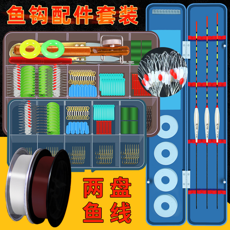 Fish hook line set accessory set fish line floating ghost tooth Ishini Izu new Kanto gold sleeve full set fishing