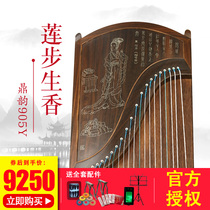 Dingyun guzheng 905Y silver silk Lady Lotus step incense high-grade Ebony professional examination collection Zheng to send a full set