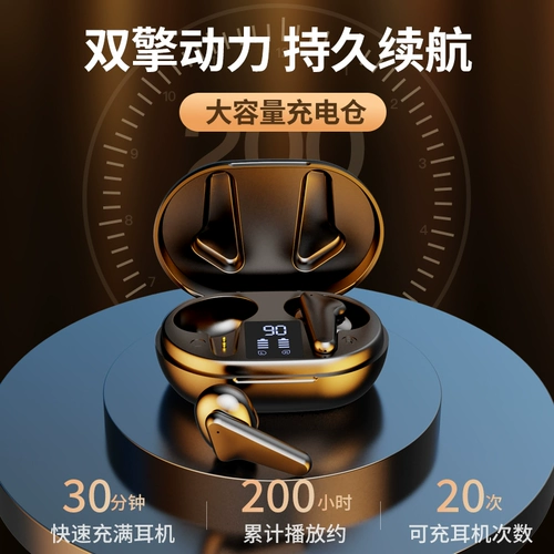 2021 Новая беспроводная гарнитура Bluetooth с двойным ухом полу -леановые пары, шум, качество шума, спорт, прослушивание песен и бег не могут отказаться