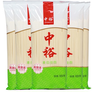 【中裕】筋道面条麦芯挂面500g*5