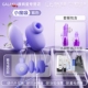 Модель зарядки [Advanced Second Tide] Сосание сильного шока Jumping Egg+Double Header+Fairy Gift Package