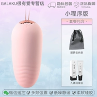 Нежный розовый 〖сгибание в разных местах〗 Версия WeChat+Flirting Gift Package A
