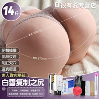 [Model Bai Xue Real Reap 14 фунтов]+JJ Stockings Full Set+Heating Gift Package 2