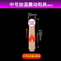 Средний номер нагревательного вибрации пенис