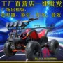 Square Electric Entertainment Entertainment Xe điện Bull ATV Karting Xe bốn bánh ATV xe máy mini