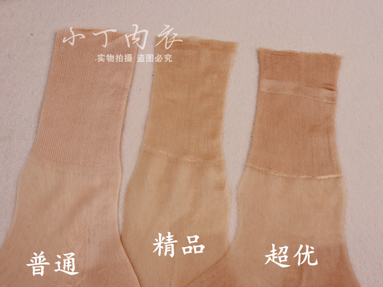 Peony thương hiệu vớ nylon cũ vớ cũ cũ vớ nữ nylon vớ mượt tất đùi dễ thương