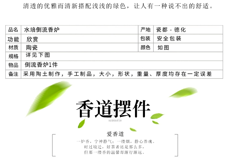 Nhang trầm mới sáng tạo cá tính sáng tạo gốm hương trầm hương gỗ đàn hương chảy ngược gia đình may mắn trang trí Zen - Trang trí nội thất
