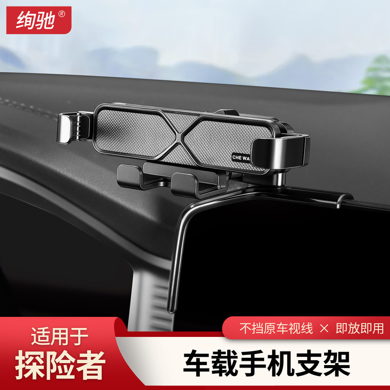 Specialized 23-27 Model Ford Explorer Phone Holder, Center Console Screen Car Navigation Mount, Upgrade Accessories