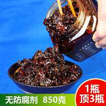 Chili sauce under Rice mixed rice with bun sauce Shaanxi specialty farmhouse handmade spicy noodles seasoning Guizhou chopped pepper sauce