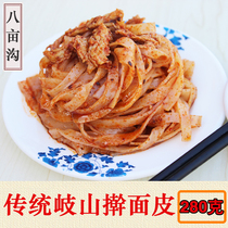 Shaanxi specialty Baoji Qishan rolling noodle skin Liangpi Xian snack farmhouse rolling noodle vacuum six bags packaging