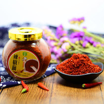 Shaanxi specialty homemade qinjiao chili noodles oil splashed chili pepper powder seasoning oil splashing noodle seasoning
