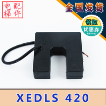 XEDLS-420 Xixinda Elevator Flat Sensor West Jilion Switch Photoelectric Switch Spot