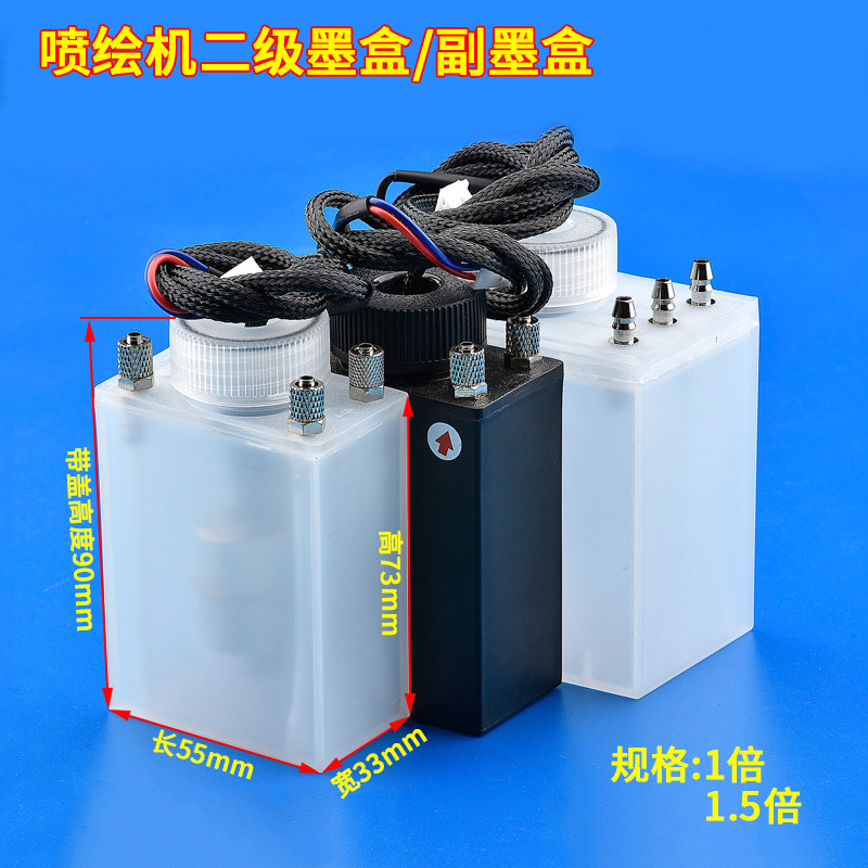 Applicable Flying Jet Plotter Secondary Cartridges Four Holes Fine Work Auxiliary Ink Bottle Float Alarm Ink Cartridge Uv Machine Ink Barrel