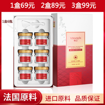 Ya Zhi Birds Nest sleep mask to brighten the skin color moisturizing moisturizing moisturizing skin smear mask