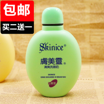 Skin beauty refreshing facial cleanser 190g green fat peppermint essence anti-mite anti-acne to blackheads Buy 2 get 1 free