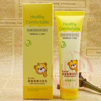 Special cabinet Barbie baby boy soft and tender face milk to clean the skin grass This recipe is no thrill