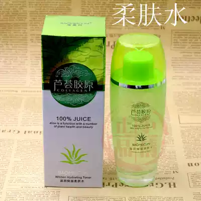 Baomei Village aloe vera gel original moisturizing softener moisturizing aloe Skin Care Foundation facial cleanser