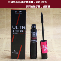 Sachicher ultra-dense elongated mascara with waterproof slim fit without fainting silicone brush to say goodbye to the fly legs