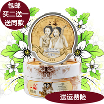 Shanghai Woman Nighttime Aroma Essential Oils Water Nouri Nourishing Snowflake Cream 80g Face Cream Snowflake Skincare