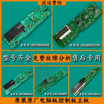 Applicable to Haier drum washing machine original accessories control board key board circuit board display board computer board motherboard