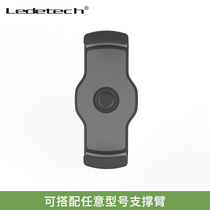 LD-T1 Tablet Mobile Phone Holder Accessories Two-way Spring Chuck Accessories