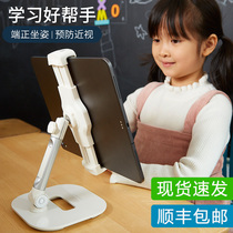 Lotto mobile phone tablet universal multifunctional ipad stand desktop folding apple eating chicken ienglish bedside