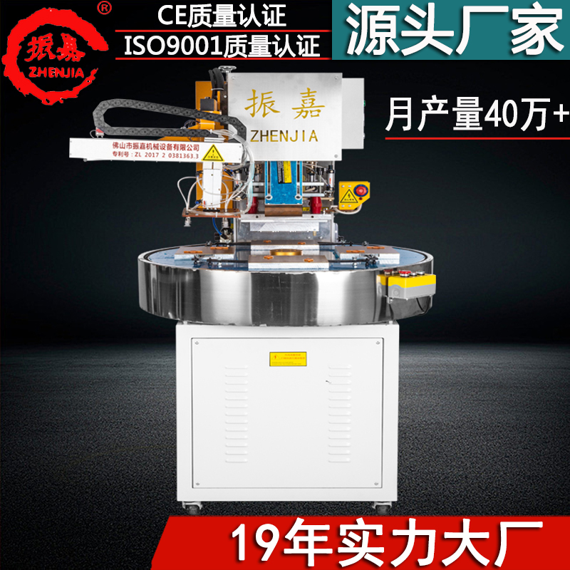 Turntable High-Frequency Heat Sealing Machine, Hardware Blister Packaging Sealing Machine, Robotic Arm Fully Automatic High-Frequency Welding Machine