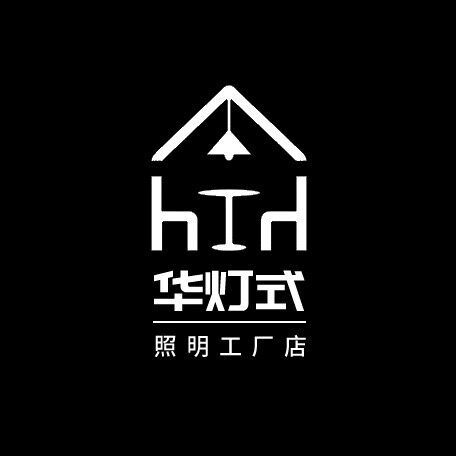 华灯氏照明工厂店