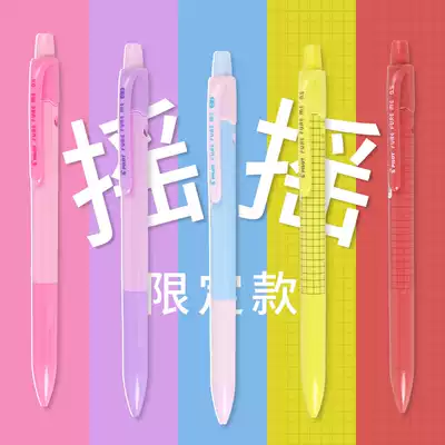 New arrival Japan pilot Bale Dr Grip students shake out lead automatic pencil nicola pen model HDGCL-50R shake out lead soft