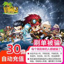 Shengqu Games Shanda One Card Купон на очки Maplestory Карта на 30 юаней Купон на 3000 очков Купон на 3000 очков Shanda