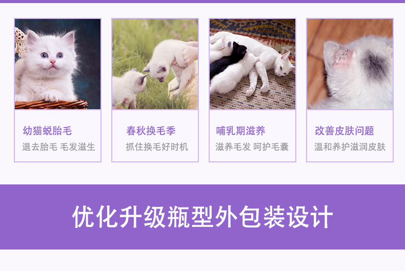 Wei Shi công thức mèo đặc biệt làm đẹp chăm sóc da lông sáng tóc hạt lecithin sáng 180g bảo vệ mèo mềm phospholipid - Cat / Dog Health bổ sung sữa cho chó 6 tháng	