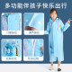 Children's raincoat, boy, child, full body waterproof, girl, baby, kindergarten, primary school student cloak, long poncho