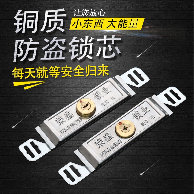 Rolling shutter door middle lock cross anti-theft door lock rolling gate lock all copper core cross lock pull gate lock universal type