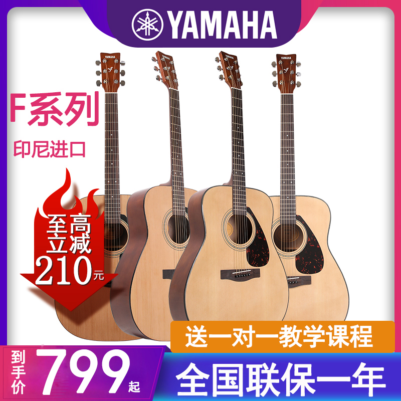 Yamanoha guitar f310 Folk beginner beginner 41 inch f600 electric box Student female male acoustic guitar