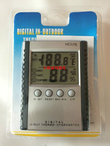 Electronic Probe Thermohygrometer HC520 Thermometer Digital Thermohygrometer Indoor and Outdoor Thermohygrometer