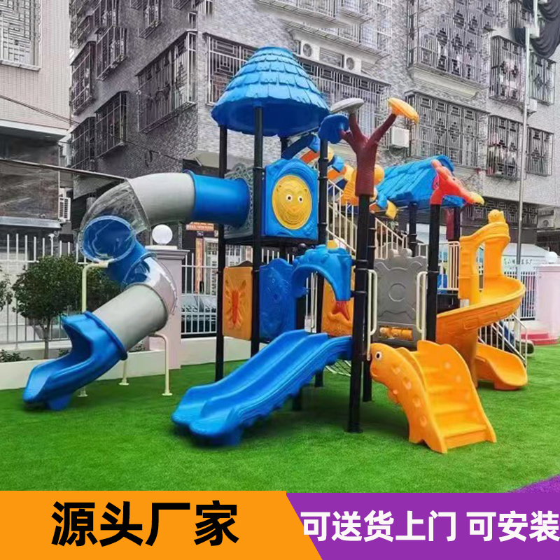 Slide slide toys large slide swing combination outdoor kindergarten community equipment children's outdoor play facilities