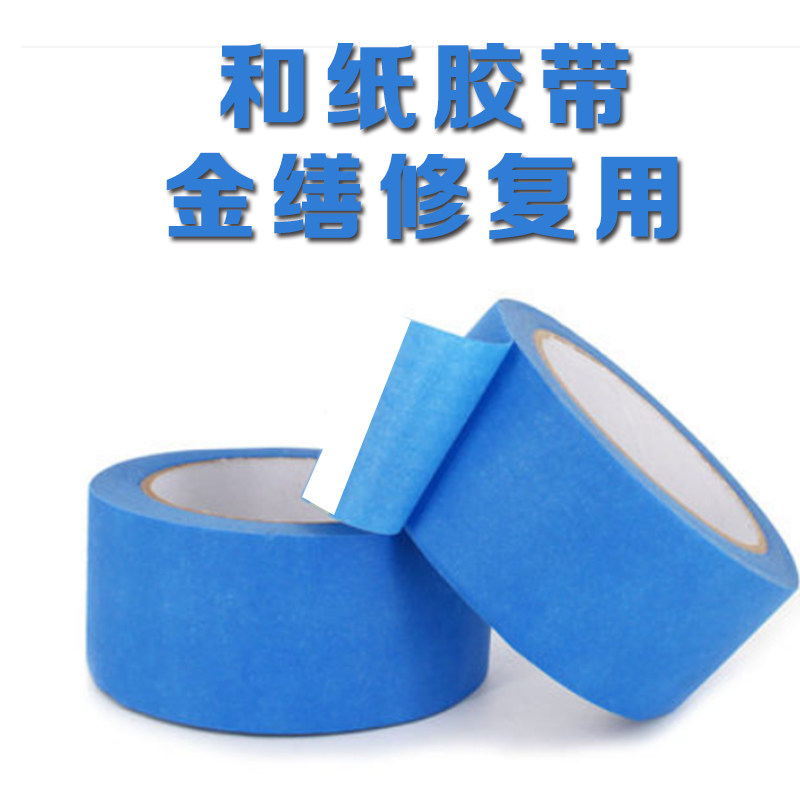 Gold and paper with material and paper adhesive tape Metextured paper porcelain repair lacquerware repair bonding with metextured paper