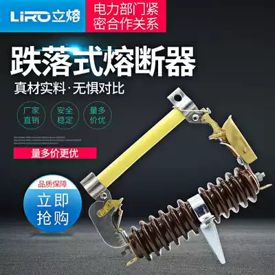 10KV dropout fuse RW3-12 200A transformer high voltage outdoor zero gram switch fuse tube