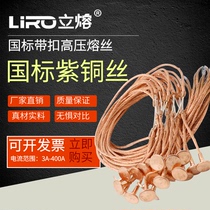 10-12kV transformer buckle high voltage fuse 3A5A10A20A40A60 drop fuse Lack insurance