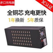 Studio USB multi-port charger fast charging 10-100 hole smart Apple Android phone live broadcast 2-seat charging plug