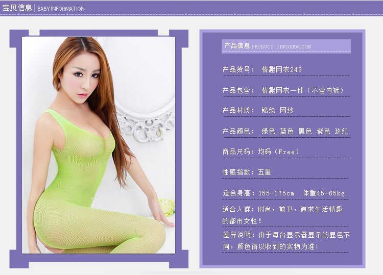 Sous-vêtement minceur sexy en polypropylène - Ref 695206 Image 16