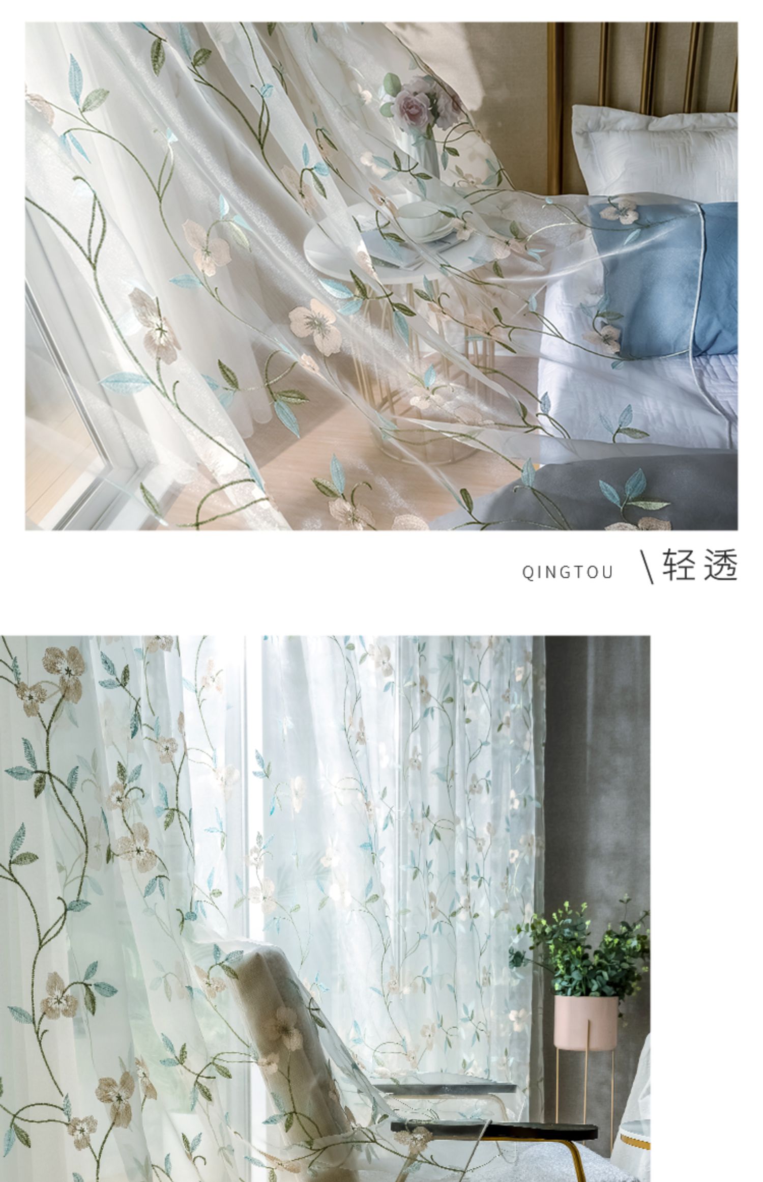 Mỹ rèm cửa tùy chỉnh phong cách mục vụ phòng ngủ phòng khách bay cửa sổ kết thúc màn hình cửa sổ ban công sàn gạc rèm - Phụ kiện rèm cửa khung rèm cong